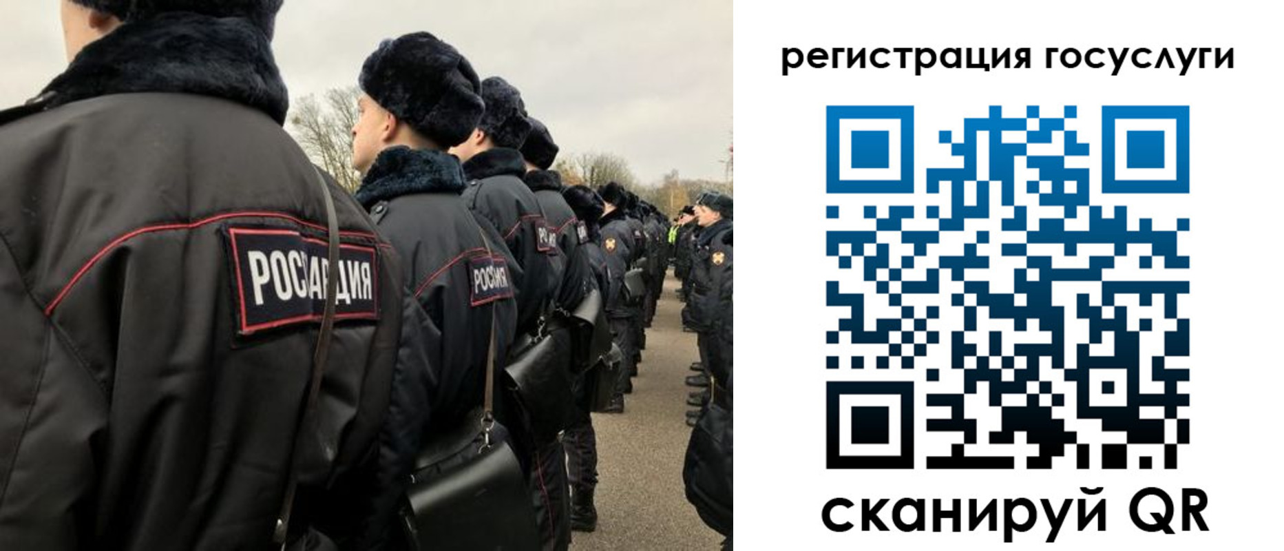 временная регистрация гарантия в Луге