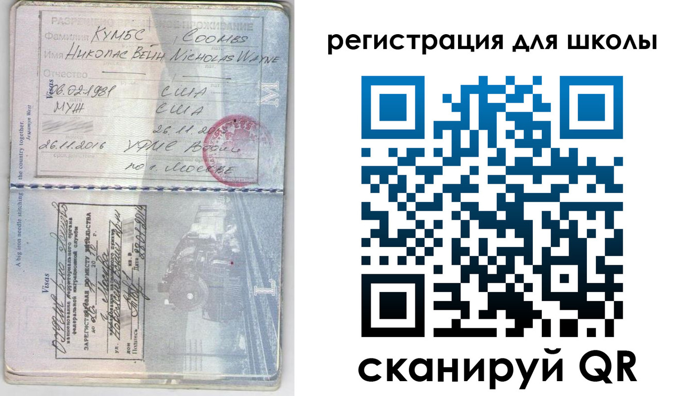 прописка иностранных граждан в Луге